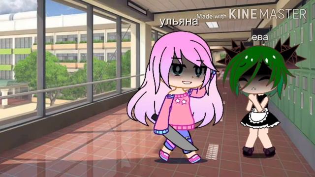 ENDLESS MEME (Ульяна Ева Лана Лилит Лео) (сори что не красиво😐) смотреть онлайн