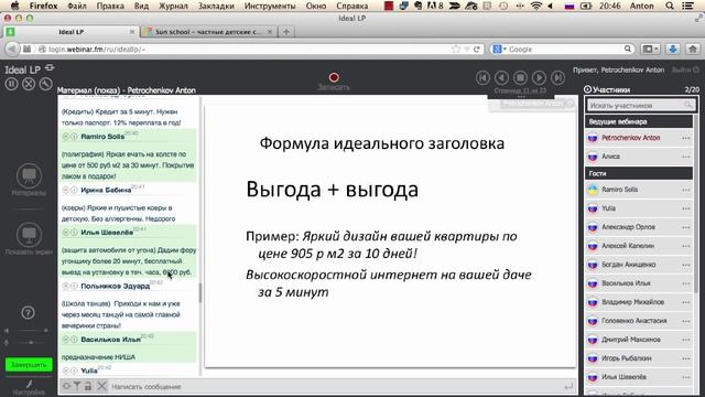 Урок 3.mp4 смотреть онлайн