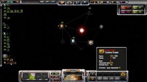 Sins of a Solar Empire Rebellion. ЗАКАТ СОЛНЕЧНОЙ ИМПЕРИИ  Лабиринт Ворука  Часть 1