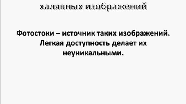 Распространенные ошибки в веб-дизайне смотреть онлайн