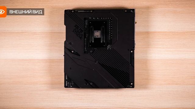 Официальная русская распаковка материнской платы AORUS X570 XTREME смотреть онлайн