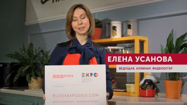 Экспо Милан 2015 смотреть онлайн