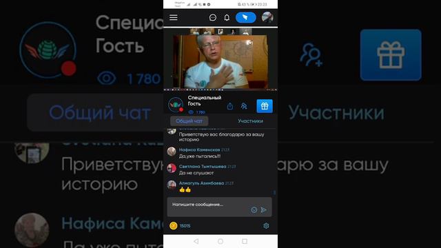 #Шауро обманщик или волшебник? История Сергея..... смотреть онлайн