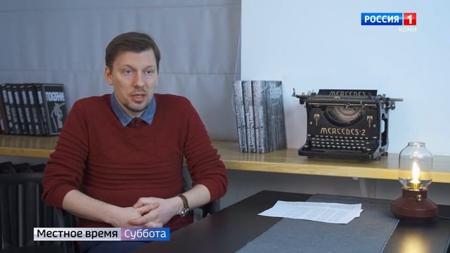 Век республики Коми: города смотреть онлайн