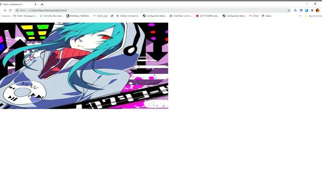 Карта изображений Google Chrome 2020 11 04 14 29 38 смотреть онлайн