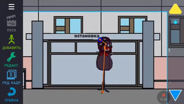 Как сделать онимцию в рисуем мультфильмы 2 смотреть онлайн