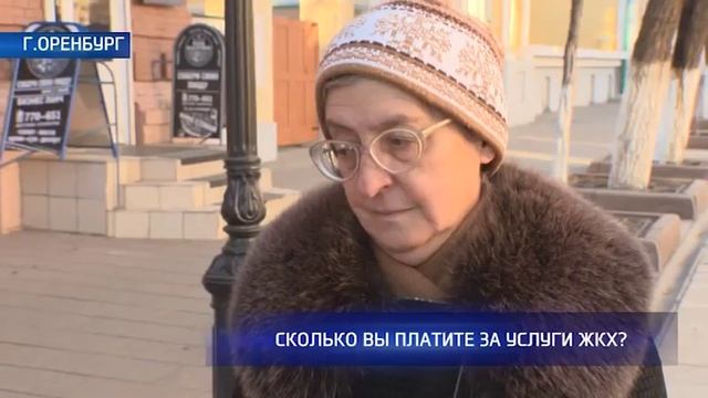 Опрос: сколько вы платите за услуги ЖКХ? смотреть онлайн