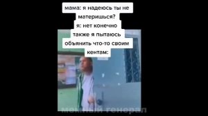 тикток посыпал содой на ствол _ подборка мемов.mp4