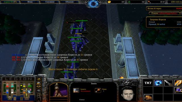 Warcraft III: ltd смотреть онлайн