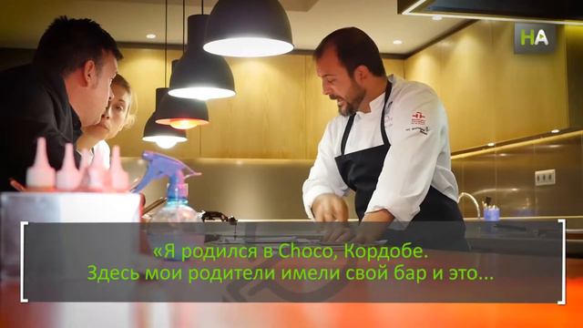 НА Киско Гарсиа. Страсть к кухне Кордобы смотреть онлайн