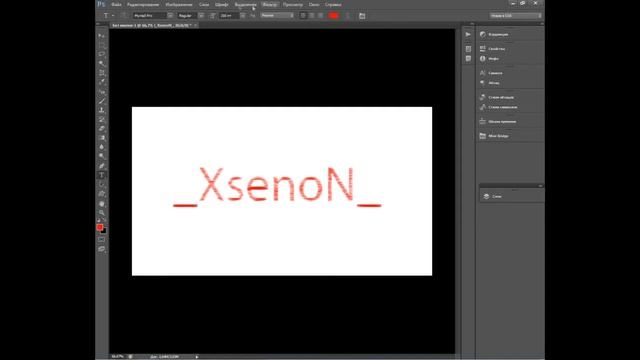 Как сделать легко красивую аву в фотошопе cs 6 смотреть онлайн