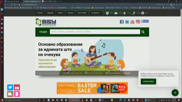 Бојан Перевски во Јади Бурек април 2021 смотреть онлайн