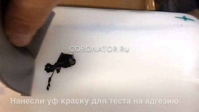 Коронатор® КРД-300Х2 обработка пластиковой канистры смотреть онлайн