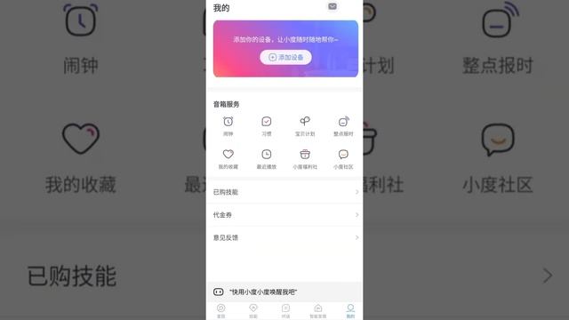 How To Create Baidu Account Outside China [Baidu Download Without Account 2022 Updated] - Previewon