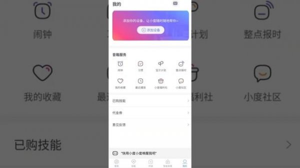 How to Create Baidu Account Outside China [Baidu Download Without Account 2022 Updated] - Previewon