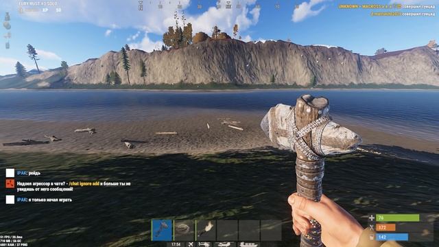 RUST НАСТРОЙКИ ГРАФИКИ ДЛЯ СЛАБЫХ ПК(УВЕЛИЧИТЬ ФПС 2019) смотреть онлайн