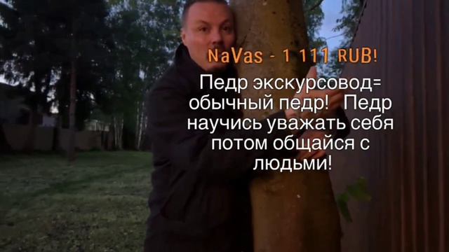 👉Сергей Симонов влюбился в Дерево❤️ смотреть онлайн