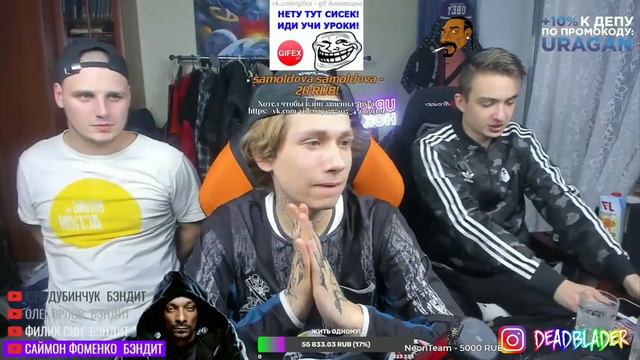 Uragan Hokage и Borge Hokage рассказывают истории как их спалили с...