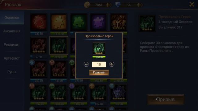 Trials of Heroes: Black Friday смотреть онлайн