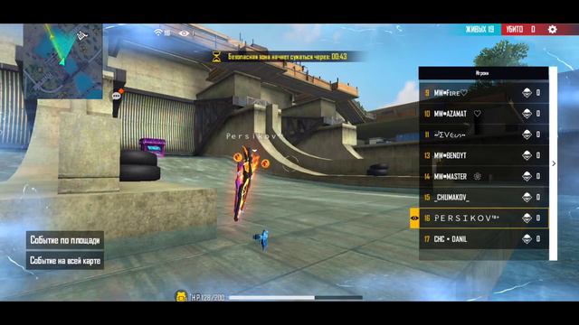50 ИГРОКОВ ИЩУТ СЕКРЕТНУЮ ПОСЫЛКУ В ФРИ ФАЕР! FREE FIRE смотреть онлайн