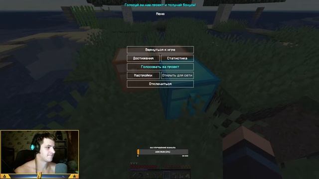 ВЫЖИВАЕМ С ДРУГОМ!!! ИГРАЕМ В Minecraft!! ЗАЛЕТАЙ БУДЕТ ВЕСЕЛО! смотреть онлайн