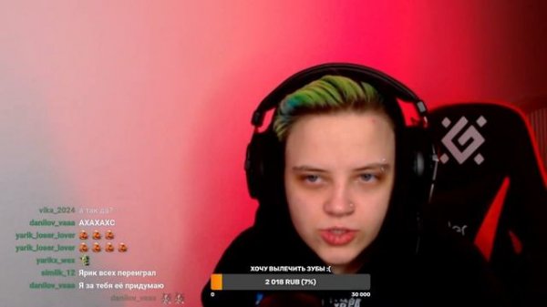 🔘 [#Стрим] • #Ярик_Лузер (@yarik_loser ) 👨🦰 →  #ведёт #трансляцию #на #Твиче 👾   | 16.04.2023