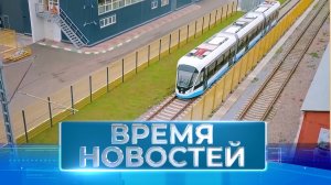 Новости Волгограда и области 31.07.2024 17-00