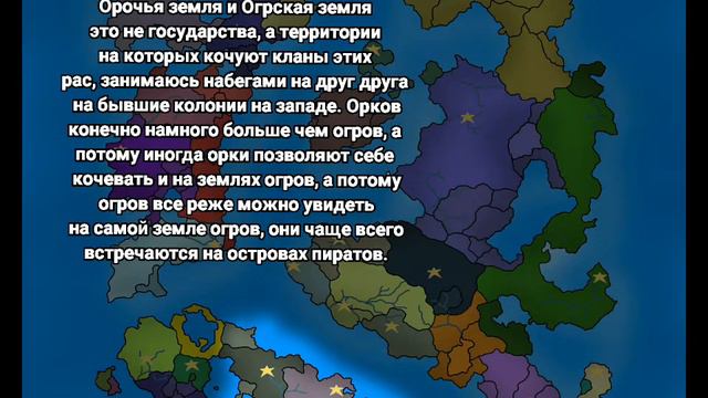 [Маппинг] Фэнтези Мир •|• «Потоп» #1 (Первый Акт) смотреть онлайн