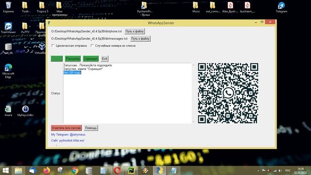 Рассылка в WhatsApp (обновленная) |Многопоточная рассылка | Программа для рассылки WhatsAppSender смотреть онлайн