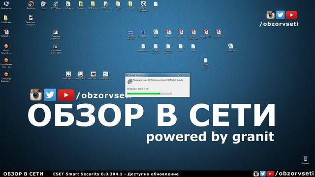 ESET Smart Security 8.0.304.1 - Доступно обновление 8.0.312.3 - Обзор в сети / Browse online смотреть онлайн