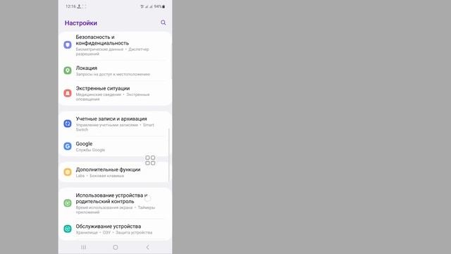 Как увидеть свой пароль Roblox на мобильном телефоне 2023 | смотреть онлайн