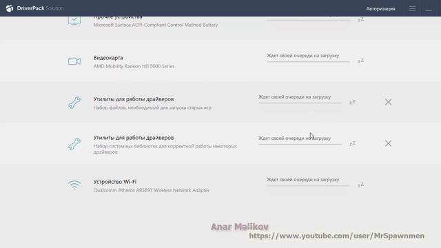 Windows 10 da Driverlerin yazilisi DERS 9 смотреть онлайн
