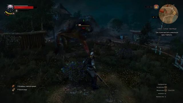 Funny bugs + Red mutagen Witcher 3 смотреть онлайн