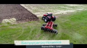 Борона прицепная мелиоративная БПМ-5 «ЗУБР»