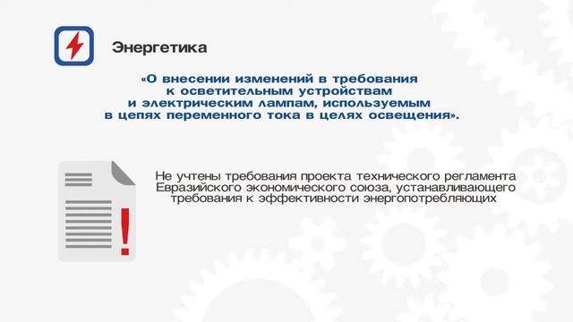 ОРВ проектов НПА, влияющих на социально-экономическое развитие субъектов РФ (краткая версия) смотреть онлайн