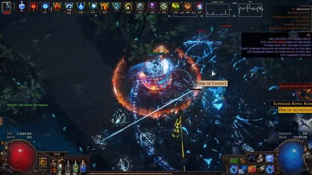 Почти что RIP