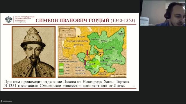 Онлайн-школа СПбГУ 2022/2023. 11 класс. История России. Дополнительное занятие №2 смотреть онлайн