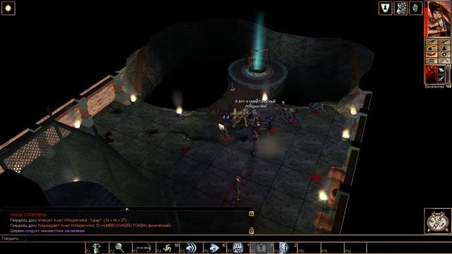 Neverwinter Nights - #02 Глубинные Проблемы /// Hordes of the Underdark / Прохождение смотреть онлайн