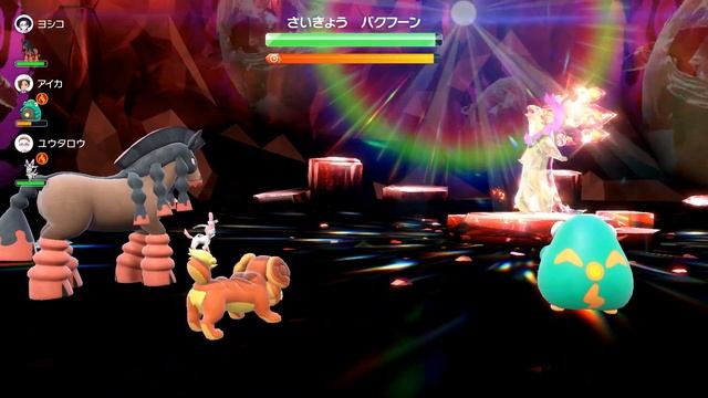 【ポケモンSV】連発するだけで楽々ソロ攻略！最強ヒスイバクフーン対策はバウッツェルでひたすらボディプレス！育成方法・立ち回りを詳しく初心者でもわかるように解説！ポケモンスカーレットバイオレット смотреть онлайн