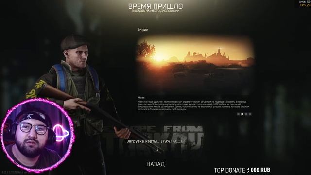 ?ОБУЧЕНИЕ В ESCAPE FROM TARKOV!? смотреть онлайн