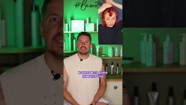 Почему не стоит стричься самостоятельно? смотреть онлайн