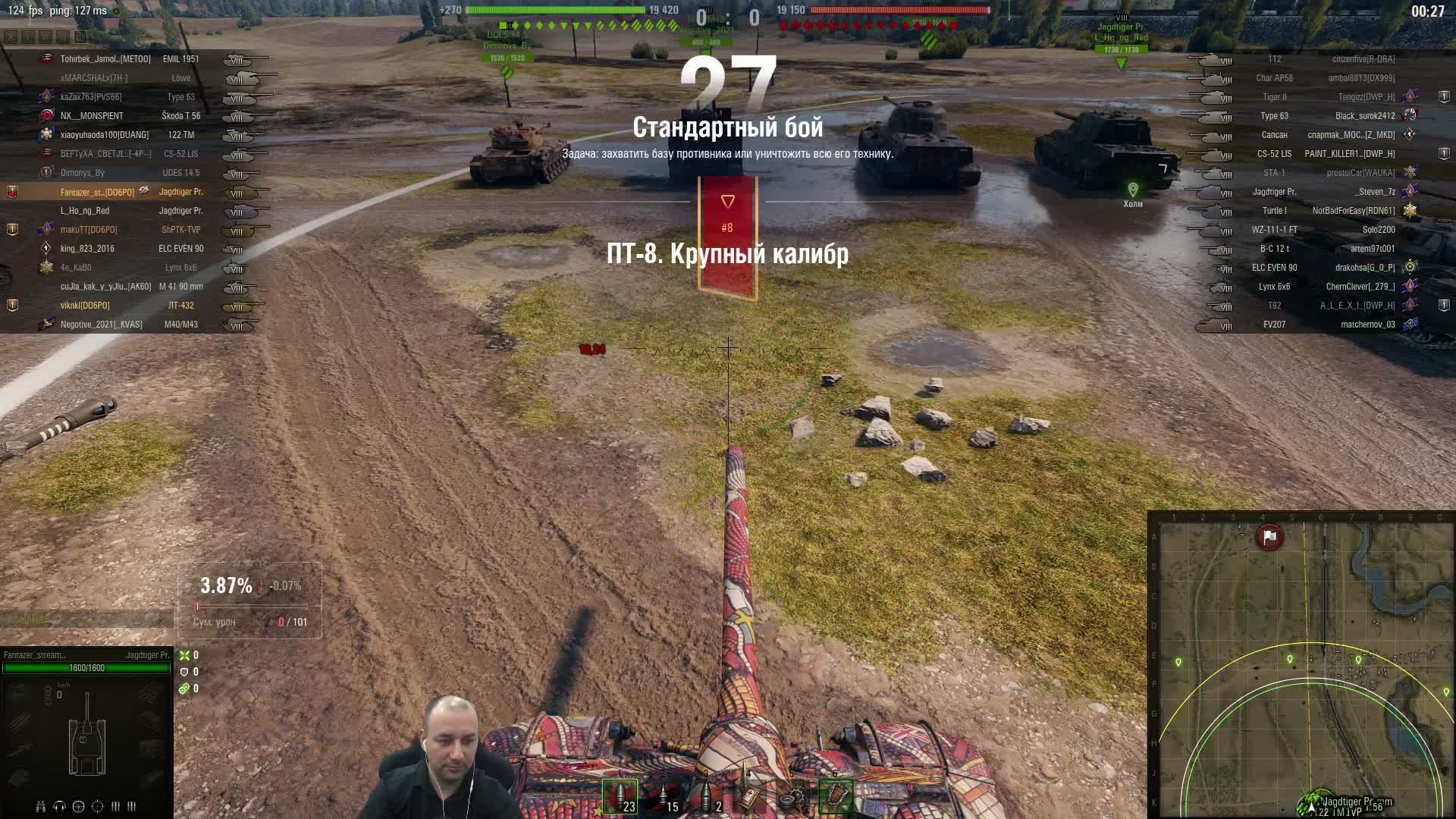 Новый год в Мире Танков 2024 смотреть онлайн