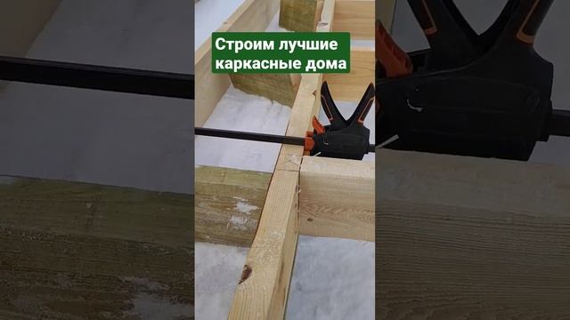 перекрытие каркасного дома смотреть онлайн