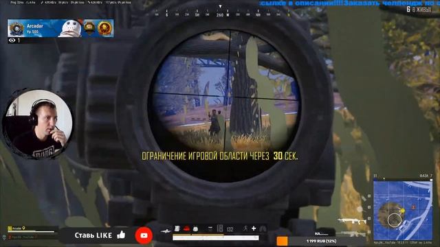 #А Меня Не ЗАБАНЯТ!!!!!!!!#ПАБГ#)#PUBG)))#ПабгБесплатный#KpoJlik__YouTube смотреть онлайн