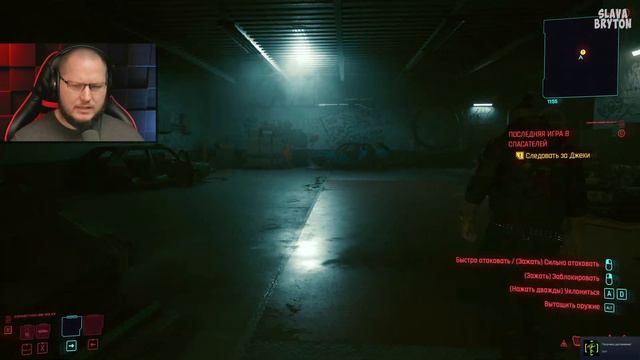 ПОДГОТОВКА СУПЕР БОЙЦА | Cyberpunk 2077 | Прохождение | Часть 2