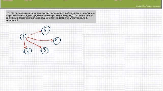 Теория вероятностей задание В10-15.avi смотреть онлайн