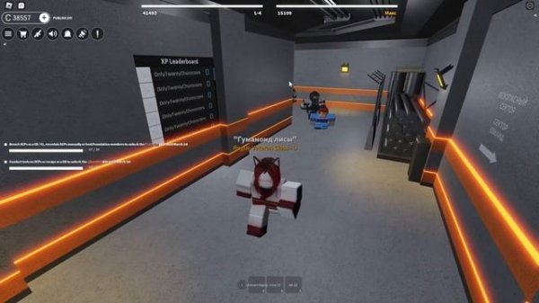 Roblox: SCP Roleplay | Отыгрыш РП за SCP-953 (Снаружи милый,внутри опасный SCP) :3 #scproleplay