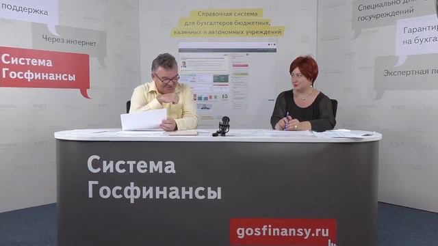 Документы для нормирования труда финансистов и иного персонала смотреть онлайн