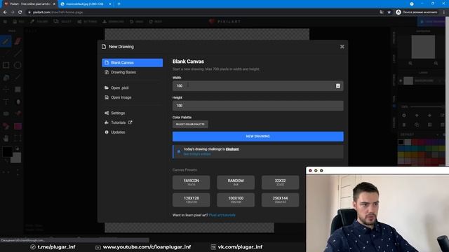 Разработка игры на Python | Pygame. Урок #1 смотреть онлайн
