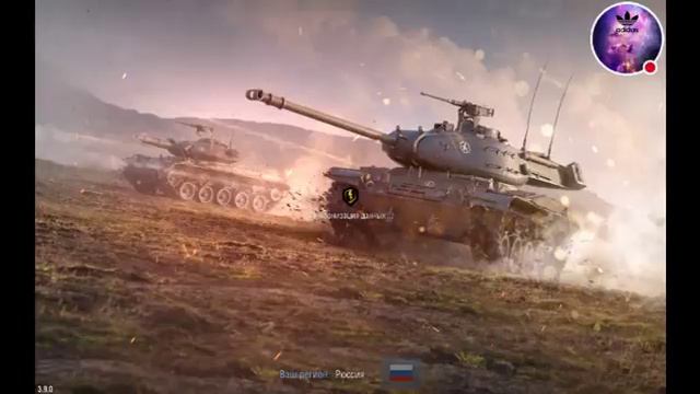 Стрим игры "World of Tanks". смотреть онлайн